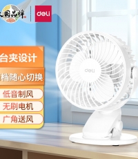 得力3688USB臺夾風(fēng)扇(白)(1臺/彩盒)5寸，兩檔，塑料USB直供電
