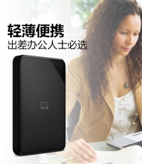 西部數(shù)據(jù)西數(shù)新元素移動硬盤2T