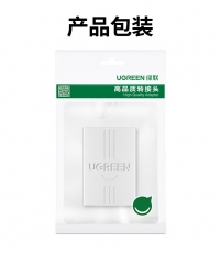 綠聯RJ11電話三通頭20351白色