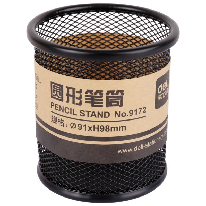 得力(deli)金屬網(wǎng)紋圓形筆筒 簡(jiǎn)約創(chuàng)意桌面收納 9172 黑色