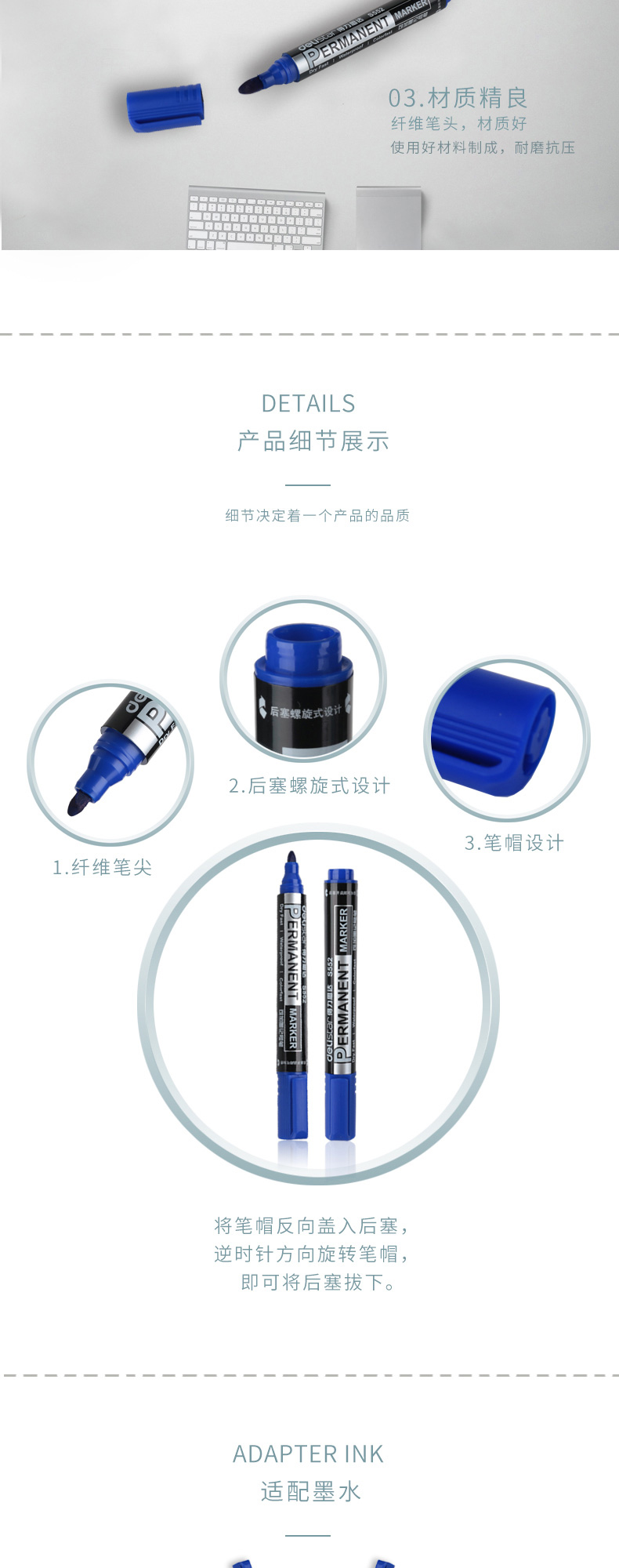 得力思達(dá)S552可加墨記號筆(紅)(支)