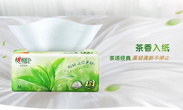 心相印茶語抽紙M碼3層152抽 茶葉壓花新升級餐巾紙衛(wèi)生紙DT3200 3包*24提整箱72包